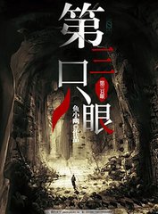 红杏研究所
