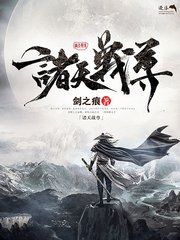 小黄人桃花源 解压密码