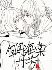 天美抖阴旅行第三季