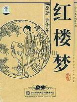 帝王会所