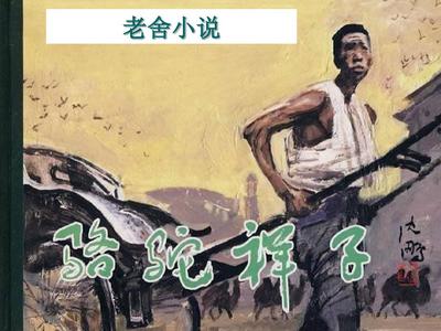 唐伯虎高三破处