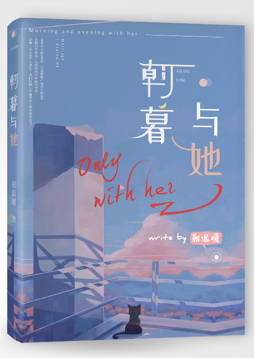 英语课代表你的水好多呀在线